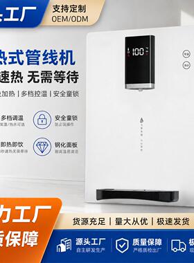 汇真智能触屏3秒速热挂壁式管线饮水机工程款机型稳定耐用