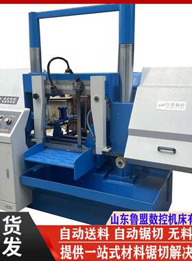 现货GZ4240数控锯床全自动带锯床GZ4220双柱龙门结构厂家供应