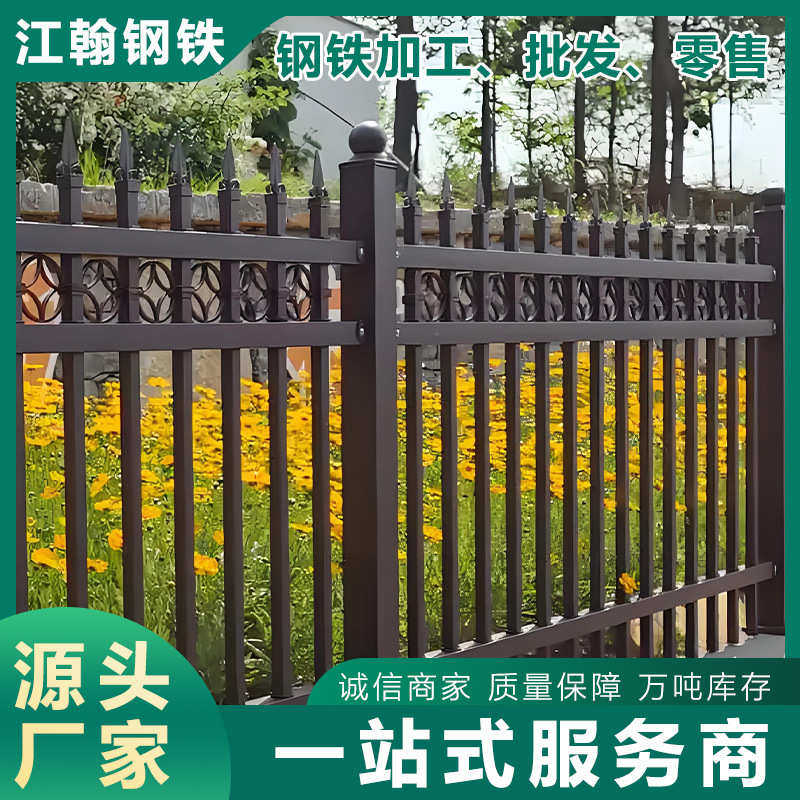 安全护栏围墙镀锌小区钢管钢护栏防盗公园防护钢锌锌护栏栅栏别墅