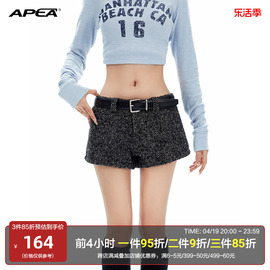 APEA美式复古烟灰色短裤女2023秋冬款低腰热裤辣妹超短裤休闲裤J