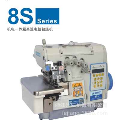 乐江包缝机5S 6S 7S 8S EXD EXTD 绷缝机系列 K8 K7 600 600包边