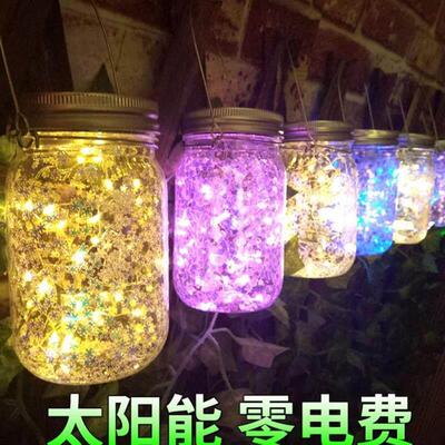LED Solar Night Light Fairy Cap Lights Mason Jar Lid Lamp Ou