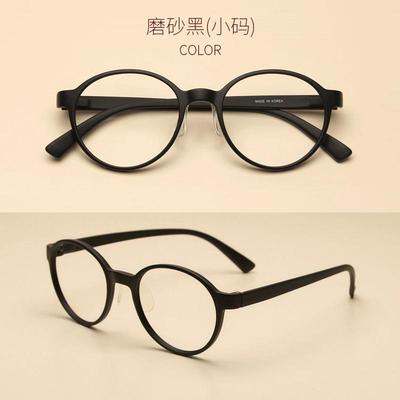 高档手眼镜防辐射女抗机蓝光紫外线平光潮护眼玩手镜圆机电脑护目