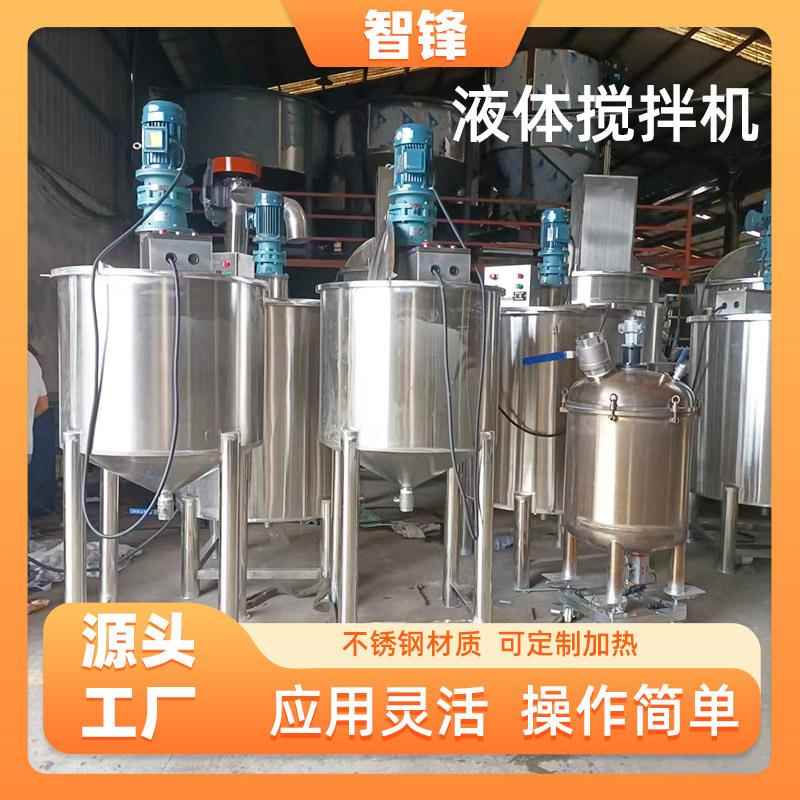 厂家现货1000L真空防爆双轴电动粉末化工树脂液体立式不锈钢高速