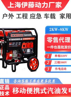 手电2kw汽油体一移动式小型汽油发电机3kwkw6kw8kw家用5外应户急