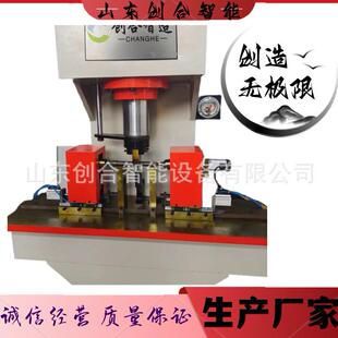 厂家直销40吨单臂自动校直机汽车半轴丝杆丝杠高精度校直校正