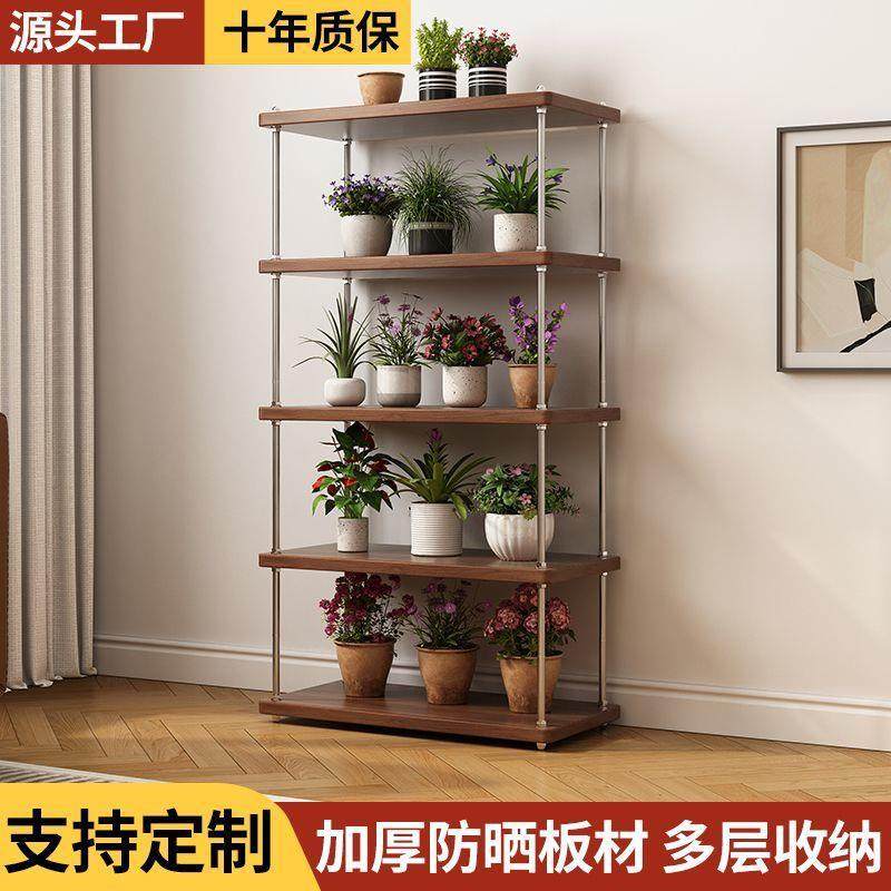 阳台花架子落地式置物架多层花盆托148架物多肉植架层储收物架纳
