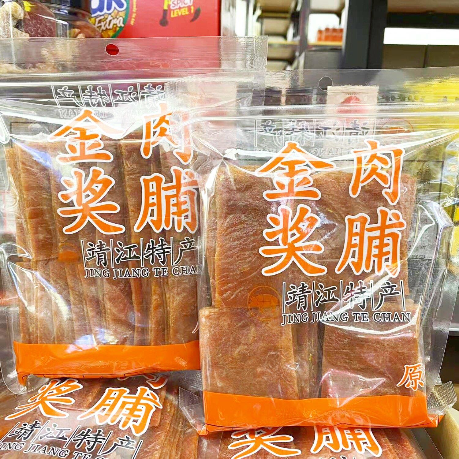 靖江特产卓昱金奖肉脯原味肉片猪肉鸡肉下酒菜解馋追剧小零食袋装