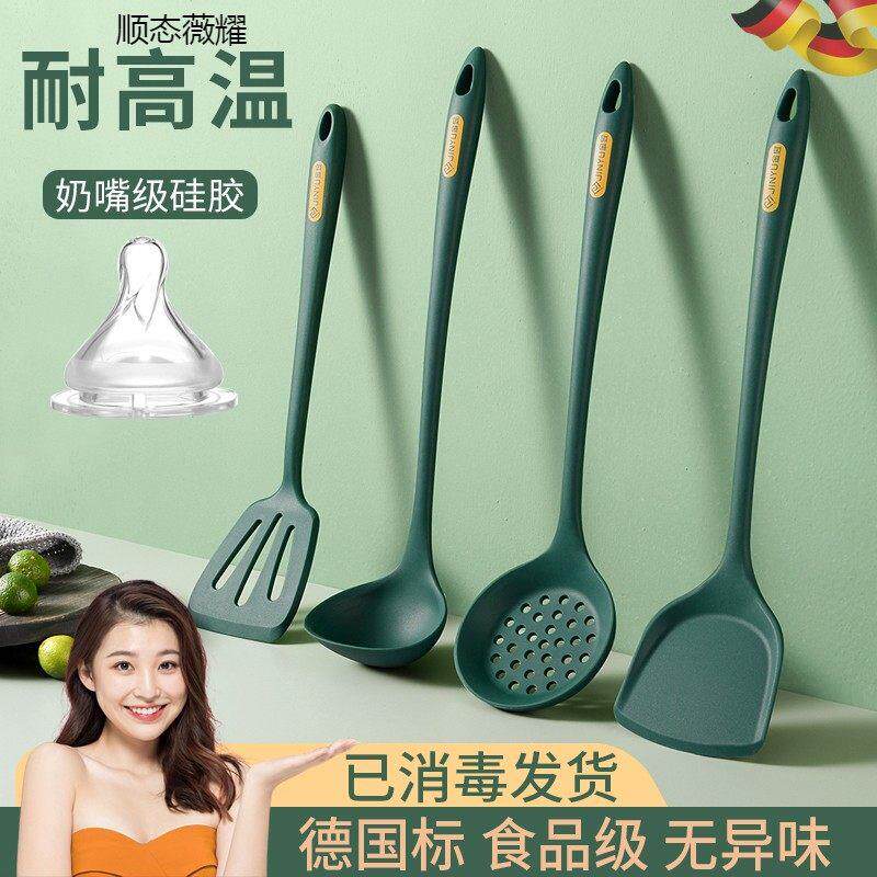 矽胶铲不沾锅专用食品级耐高温家用炒菜铲子汤勺漏勺锅铲厨具套组