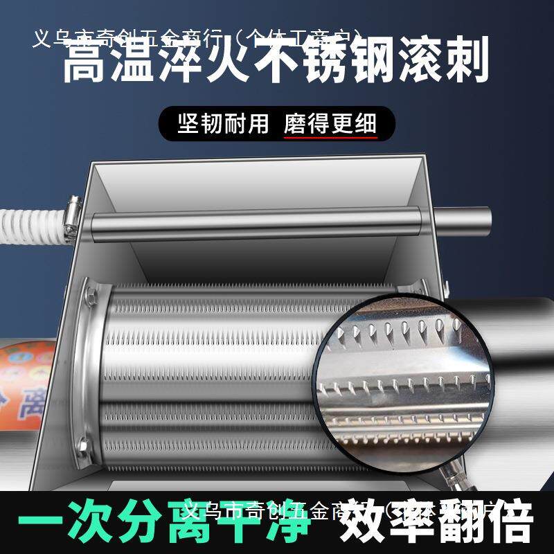 淀粉浆渣分离机家用商用粉碎机红薯薯类土豆山洋芋莲藕葛根打粉机