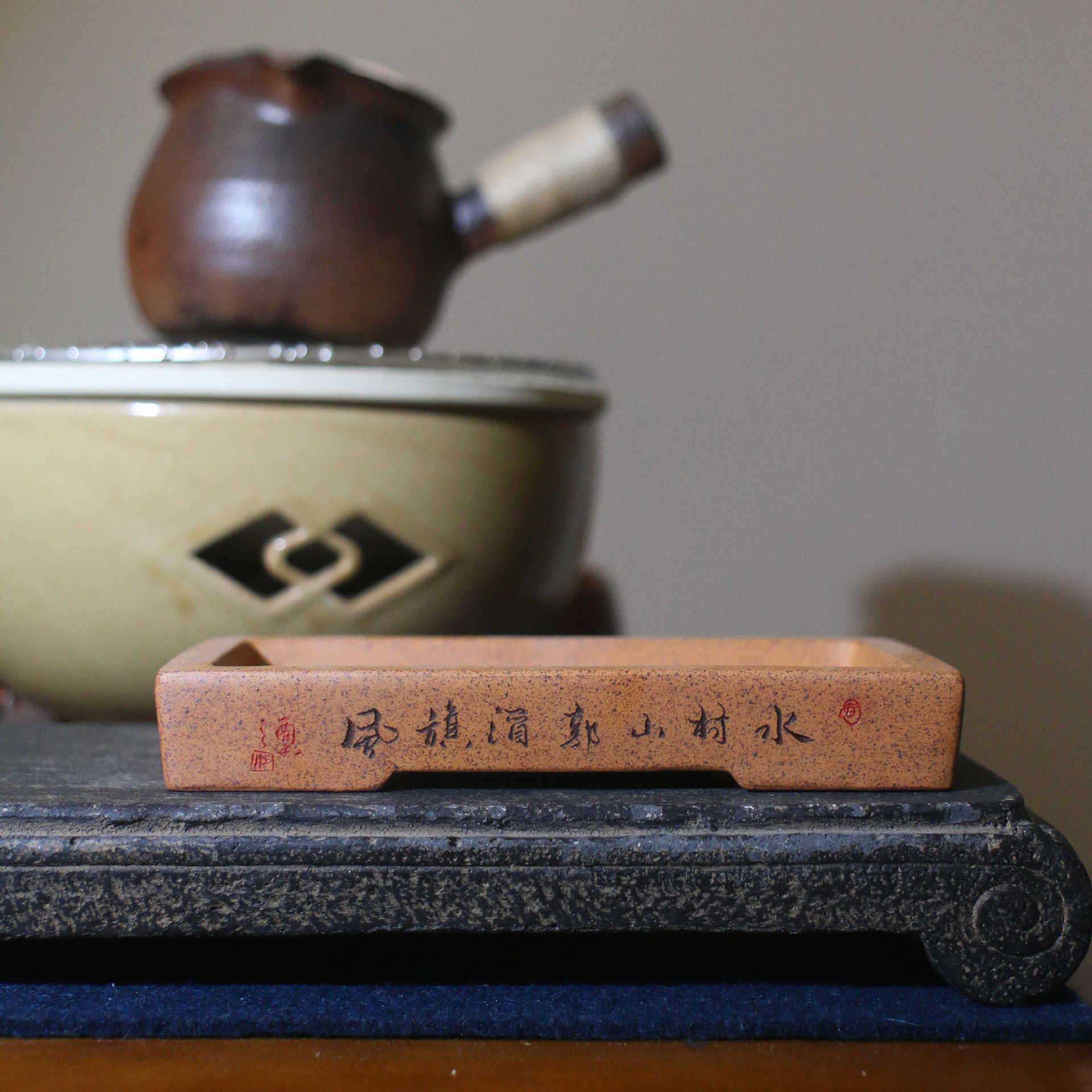紫砂花盆长方形盆景盆小盆奇石附石上水石桌面柴烧手工盆苏兵