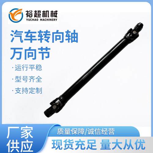 转向伸缩轴PW18S-A适用于三一重工湖汽搅拌车重卡方向管柱万向节