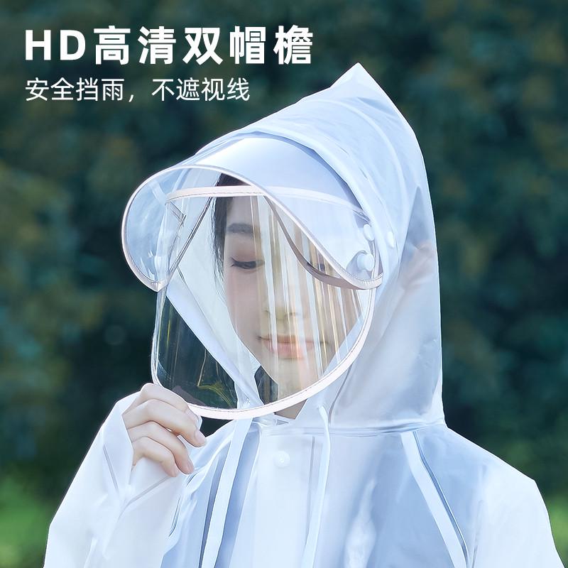 儿童雨衣2023新款中大童男童中学生女童学生透明雨披长款全身雨服