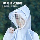 儿童雨衣2023新款 全身雨服 中大童男童中学生女童学生透明雨披长款