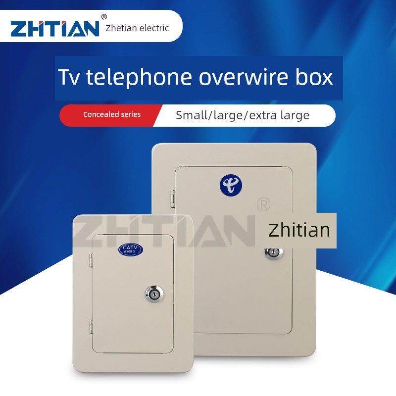 电视过线箱 暗装配电箱布线箱弱电箱明装电视电话过线分线箱带锁