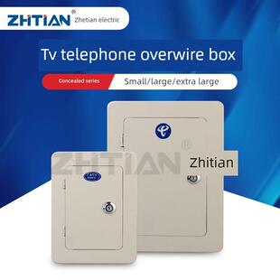 电视过线箱 暗装配电箱布线箱弱电箱明装电视电话过线分线箱带锁