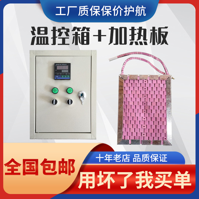 高温陶瓷加热带LCD履带式热处理片管道焊接预热退火加热器电热板
