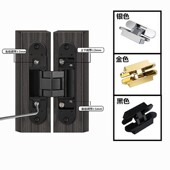 三维可调锌合金暗藏十字铰链隐藏式 隐形门合页可调节