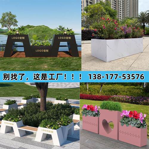 铁艺花箱户外移动金属楼顶种植箱围栏隔断庭院阳台花架定制