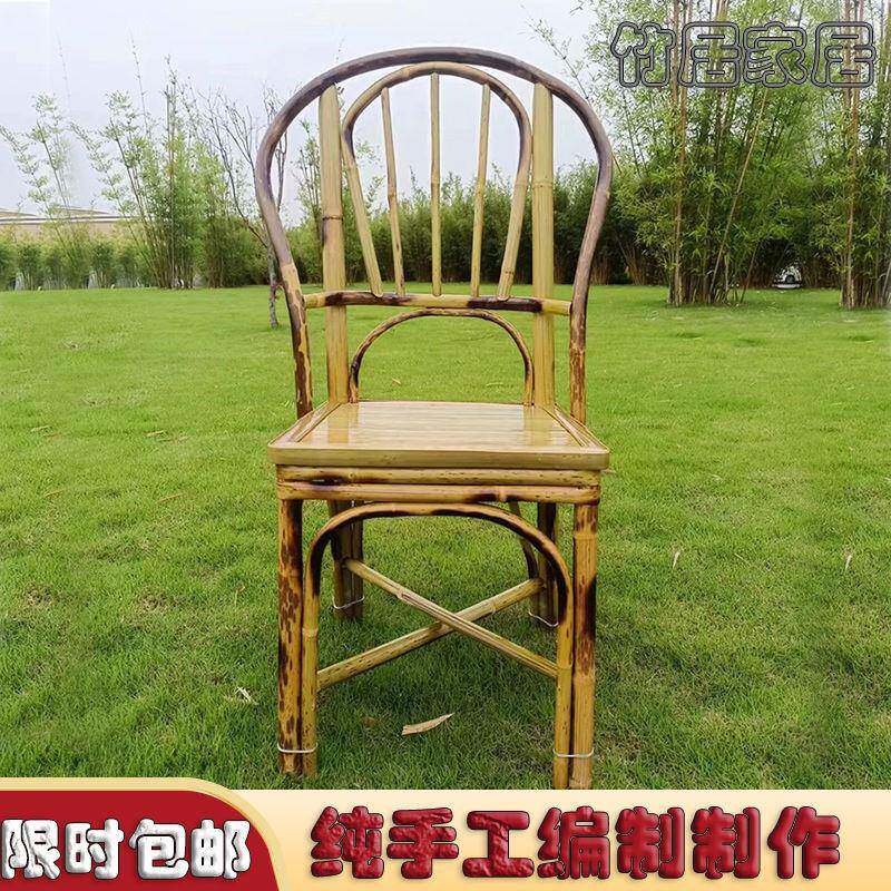 竹靠子全竹用餐椅竹椅子竹编凳GTW子家竹制老式休闲茶椅背单人
