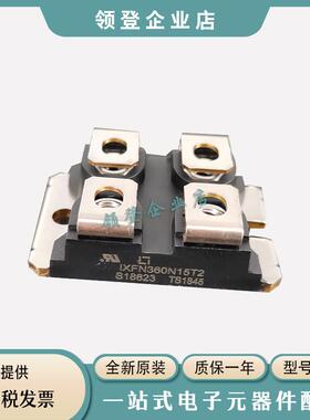 IXFN360N10T IXFN360N15T2 IXFN400N15X3 IXFN420N10T二极体模块