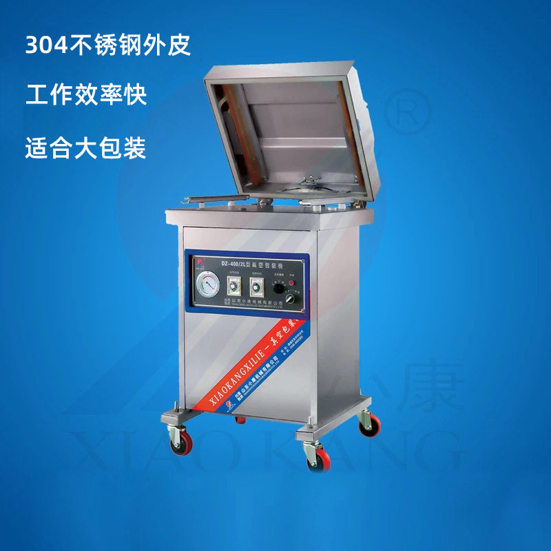 方便面调料包真空包装机单室真空包装机不锈钢板栗封口机设备