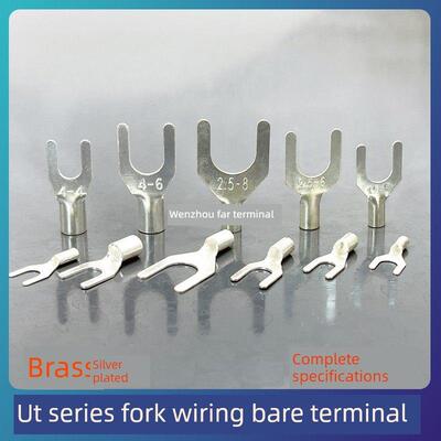 Ut4-4冷压端子座u型y型叉型裸端铜线鼻镀银端子耳1000片