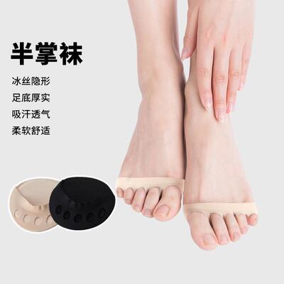 New 3D Five-Finger Socks for Women, Fish Mouth Design, Ice S
