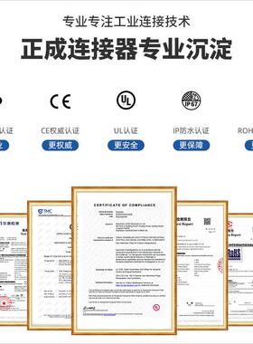 正成M12成型式K编码直弯式插头防水连接器3PIN4芯5芯针孔航空插头