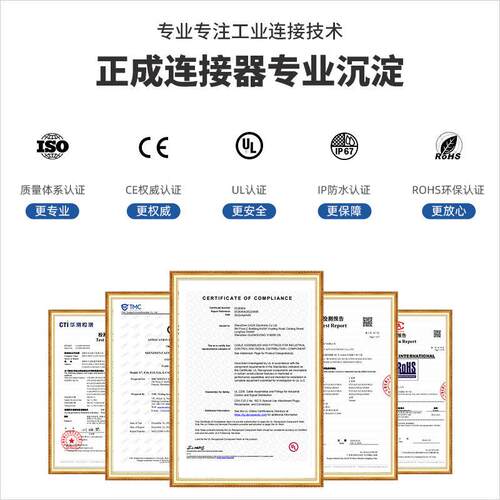 正成M12成型式K编码直弯式插头防水连接器3PIN4芯5芯针孔航空插头