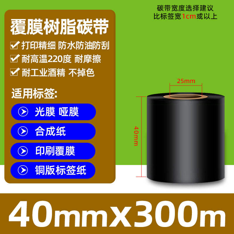 黑色窗户包边框装饰条翻新自粘改色贴膜窗框门框边缘美化遮丑贴纸