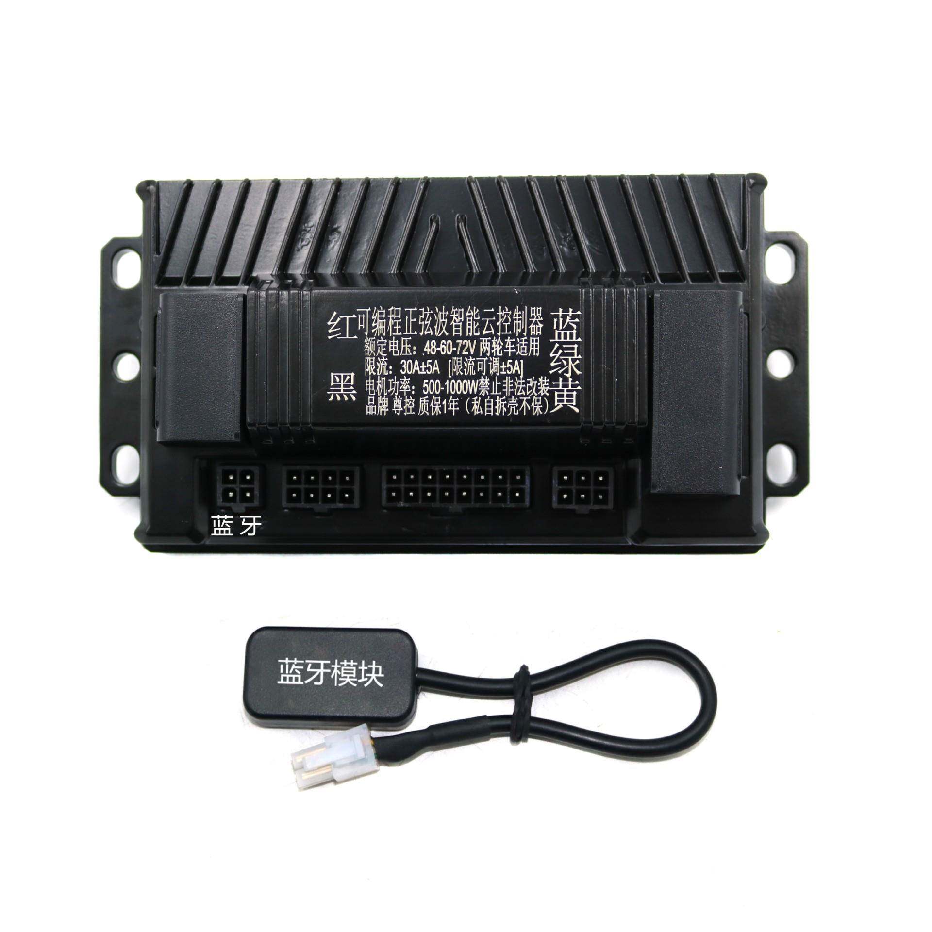 济南舜翼电摩外卖车智能可编程控制器48-72V500-1000W30A限流可调