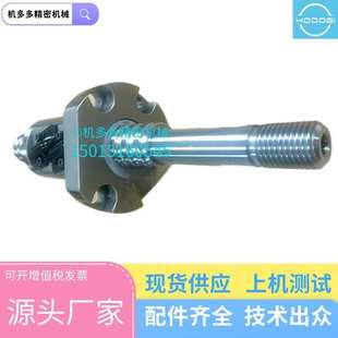 保养 新泻Niigata注塑机MD30X顶针丝杆 维修 原装 配件