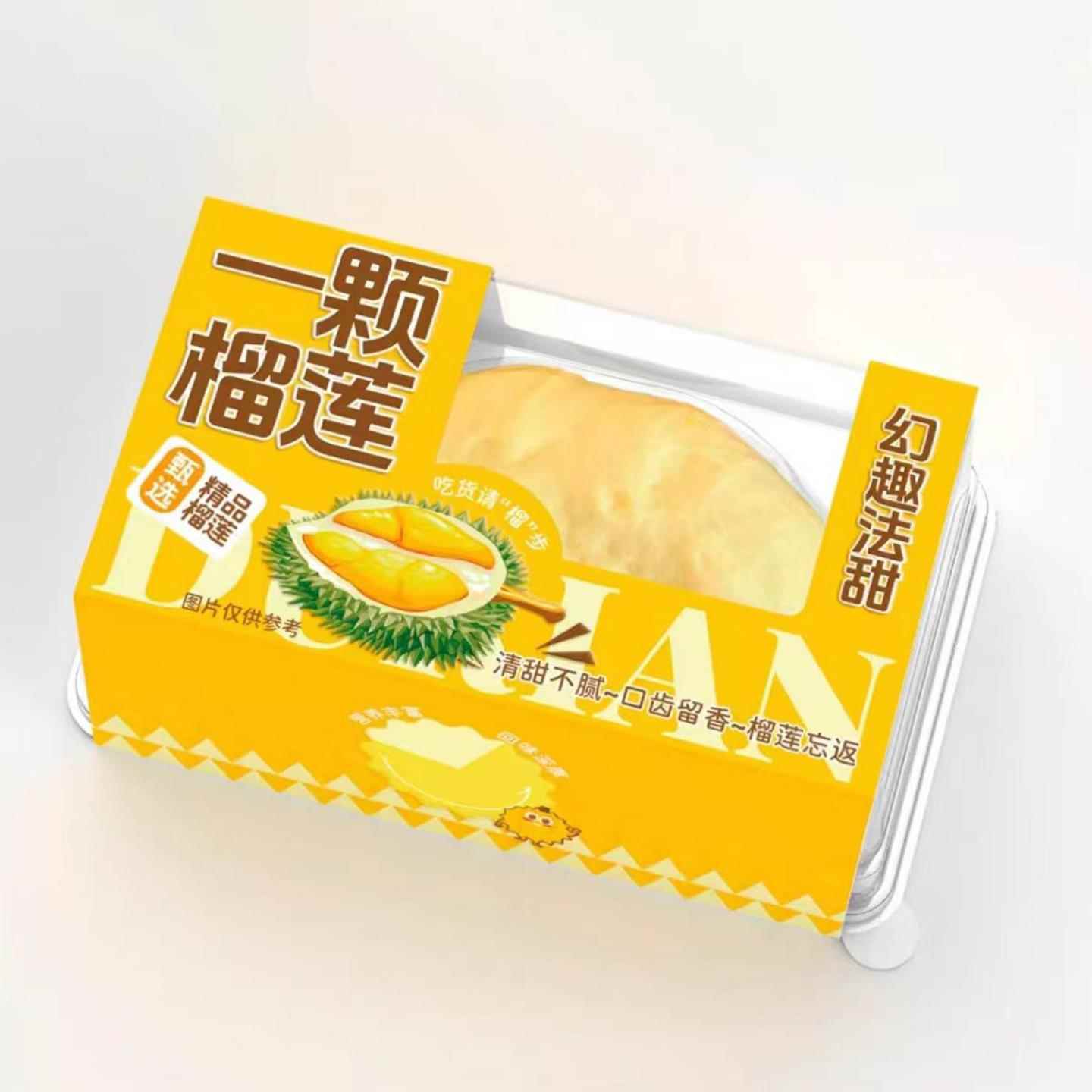 网红一颗榴莲蛋糕包装盒泰国金枕榴莲提拉米苏甜品慕斯打包盒带叉