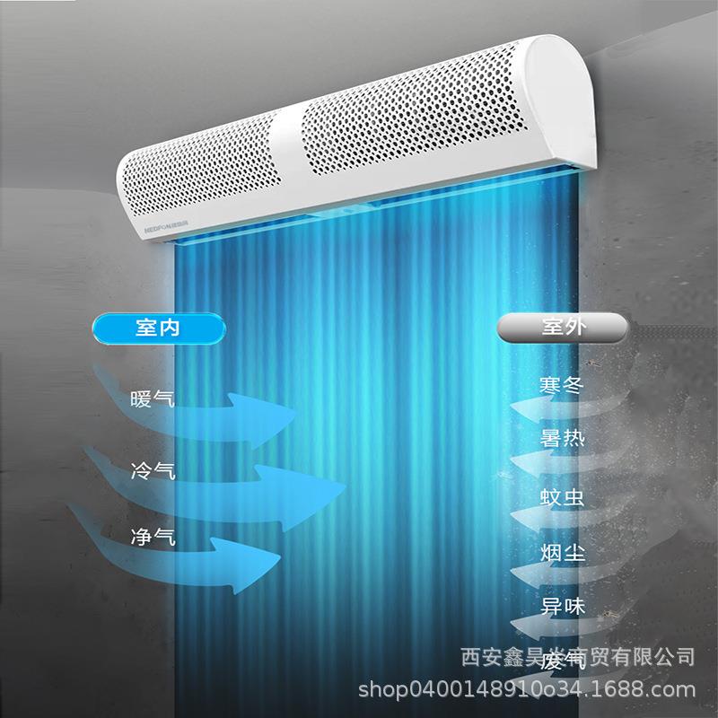 绿岛风低噪音空气幕风帘机壁挂空气门帘0.9米可遥控风幕机静音