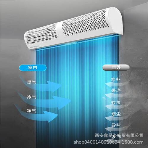 绿岛风低噪音空气幕风帘机壁挂空气门帘0.9米可遥控风幕机静音