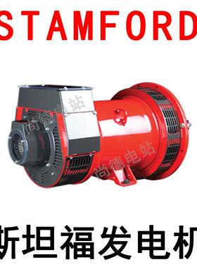 PI044G1斯坦福发电机12kw15kva发电机厂家