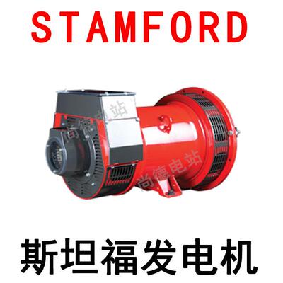 STAMFORD斯坦福发电机4千瓦42.5kva康明斯电机PI144K1