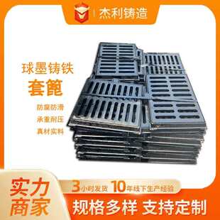 盖板车库排水沟单地下篦子水渠套下水道篦子篦雨水球墨铸铁篦