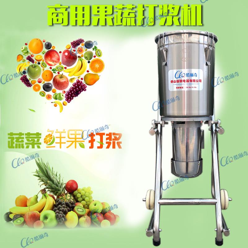 热销小型打浆机蔬菜瓜果饮料打浆机蔬菜苹果柿子打浆设备