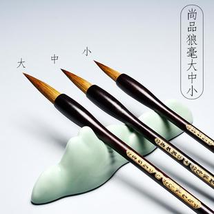 正品初学者高入端专业级毛笔套装，尚品朗好练笔书法专用套装，初