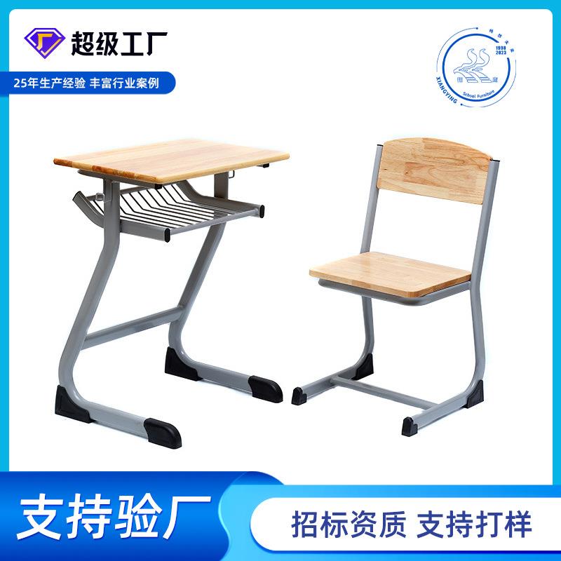 学校补习桌椅儿童单人课桌椅大学生教室辅导培训班桌椅家用写字桌