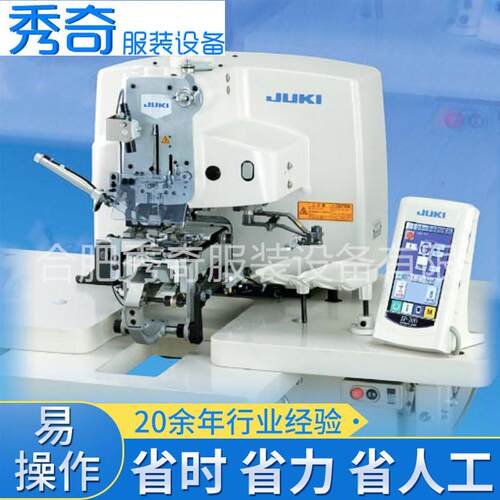 自动上门襟AMB-289自动缝纫机全自动电脑花样机厂家直供订扣机