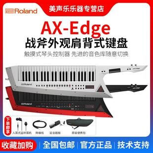 Roland罗兰合成器AX-Edge肩背式战斧电子合成器Synth演奏编曲键盘