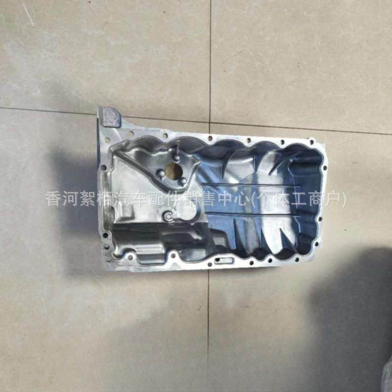 11138580122 8580122 适用于宝马B48发动机油底壳11138611691底盘
