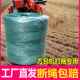 蓝色塑料方捆机打捆专用捆草绳玉米秸秆打包绳子打捆塑料绳华德机