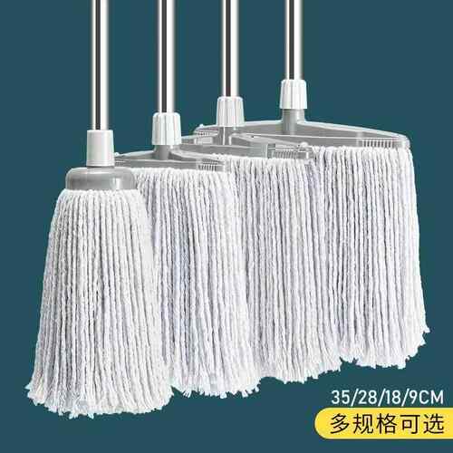 老式棉拖把大棉纱吸水拖把头家用一拖把家用拖把捻水拖把地板拖把