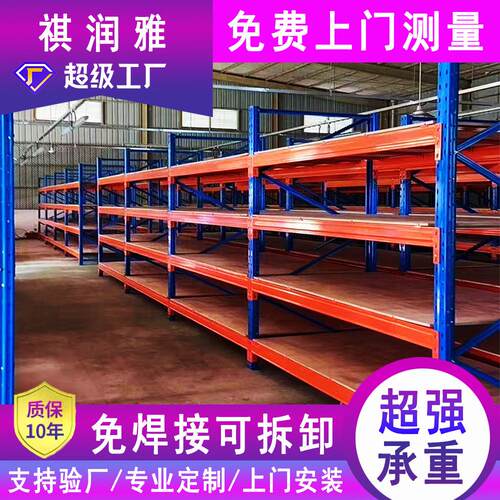 横梁式重型货架加厚库房仓储层板货架可拆卸驶入式重型货架