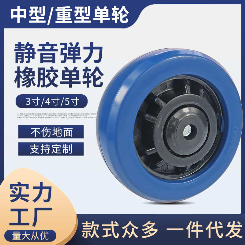 3寸4寸5寸玻纤尼龙耐高温300度玻纤脚轮烤箱烤炉万向刹车单轮子