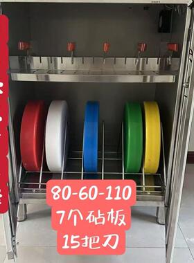 砧板消毒柜商用紫外线刀具消毒柜菜刀板厨房消毒柜菜墩消毒柜带锁